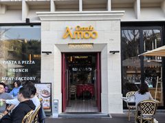 -Grande A'moo(上海万象城店)