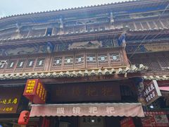 -眼镜粑粑