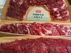 -左庭右院鲜牛肉火锅(七宝领展广场店)
