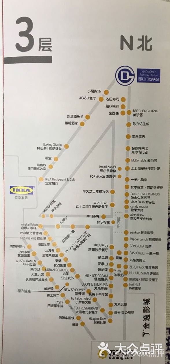 北京荟聚地图图片