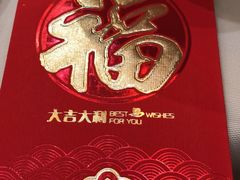 -鲍鱼王子(深圳大厦店)