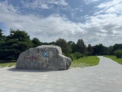 -秦始皇帝陵博物院-丽山园