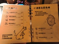 -贰醒·私房小院烧烤 (太古里店)