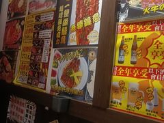 -二丁目食堂(浑南花园城店)