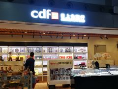 -日上免税店(三径路t3店)