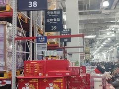 -山姆会员商店(亦庄创意生活广场店)