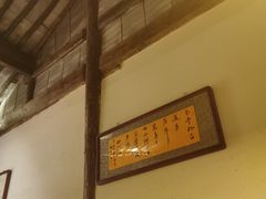 -长亭酒肆.武夷菜(鼓楼后海店)