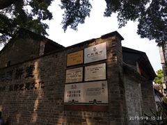 -烟桥古村