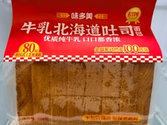-味多美·北京面包工坊(天坛店)