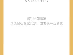 -CGV影城(滨江天街IMAX店)