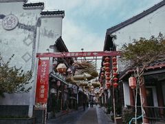 -高淳老街