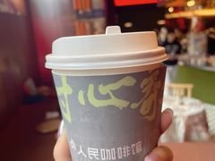 -人民咖啡馆(四行仓库店)