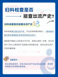 -北京嘉禾医疗