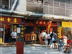门面-荔林食店(西华路店)