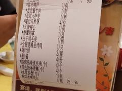 账单-全聚德(前门店)