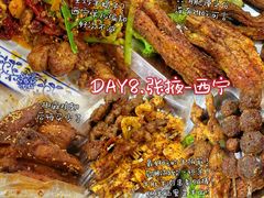 -继承独一味生烤羊排(金牛小区店)