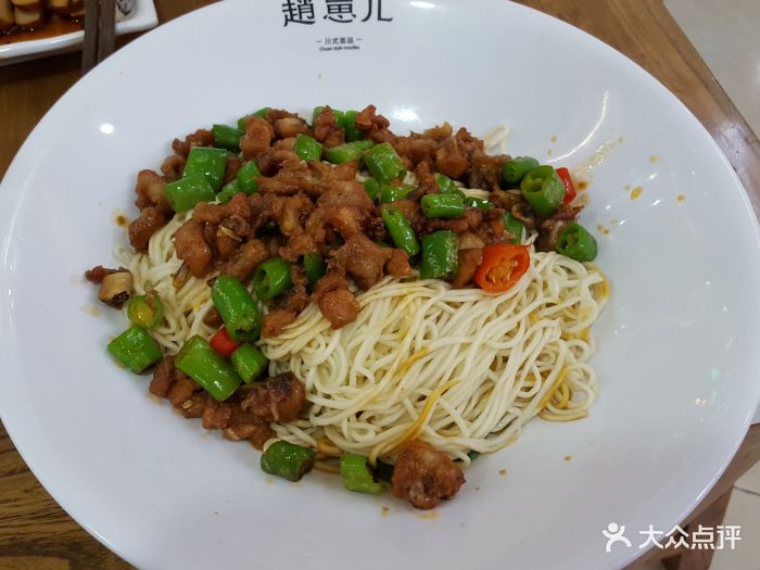 赵崽儿川式面品(中山公园龙之梦店)战斗鸡拌面图片 - 第18张