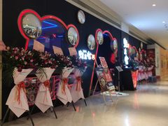 -蛙来哒(太阳新天地店)