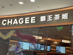 -万达广场(泰安泰山店)