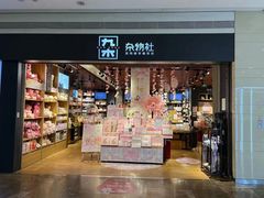 -天河领展广场
