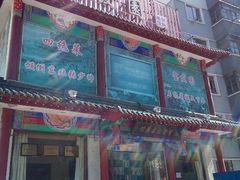 android_upload_pic-宝发园名菜馆