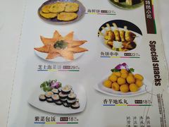-禾谷韩餐(热带海洋学院店)