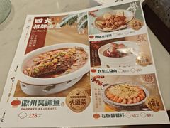-小菜园新徽菜(滁州苏宁店)