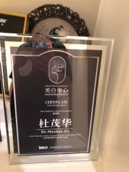 点击看大图 -昆明梦想医疗美容医院