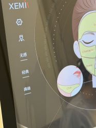 -杭州奥拉克医疗美容门诊部