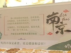 -清心素食自助餐厅(夫子庙店)