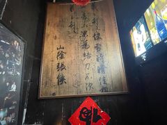 -东岸Cafe 爵士俱乐部
