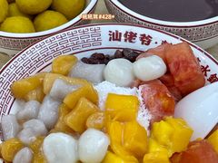 -囍记糖水铺(桥南店)