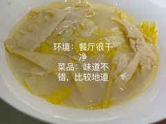 -川味堂·四川豆花(八卦岭店)