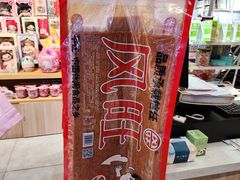 -威高广场
