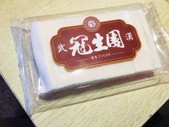 -武汉冠生園(吉庆街店)