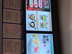 -每味每客·重庆麻辣烫(国泰店)
