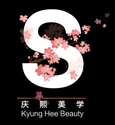 -S庆熙美学皮肤管理