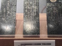 -西藏文化博物馆