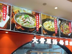-全牛匠·乐山跷脚牛肉(西北旺万象汇店)