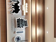 -马记永·兰州牛肉面(山姆外高桥店)
