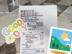 -必胜客(WOW中心城店)