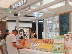 -奥园广场(广州番禺福德路店)