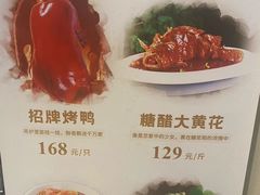 -味莊·青岛菜(云霄路店)