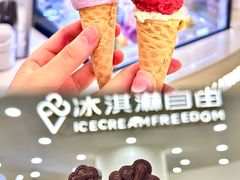 -米开朗冰淇淋博物馆
