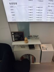 点击看大图 -小梨专业脱毛连锁机构