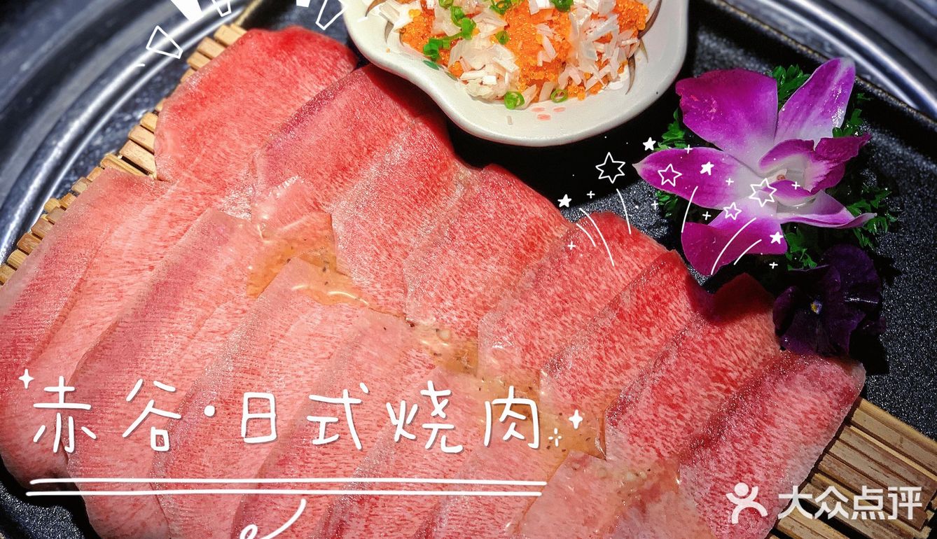 📢：干脆面君🦝『赤谷』我们又双叒来看（吃）你咯❗️❗️