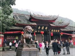 -峨眉山报国寺