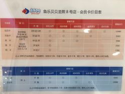 -蓝色海林婴幼儿水育馆(新辰里学清路店)