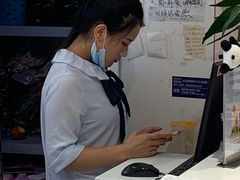 -阪织屋(美罗城)