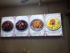 -蓝老大糖粥藕店(老门东店)